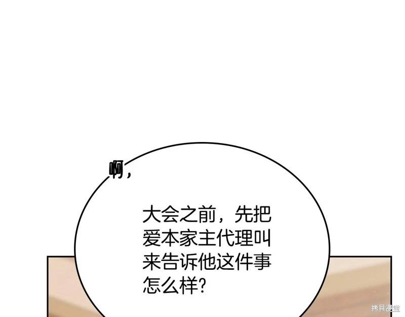 第148话304