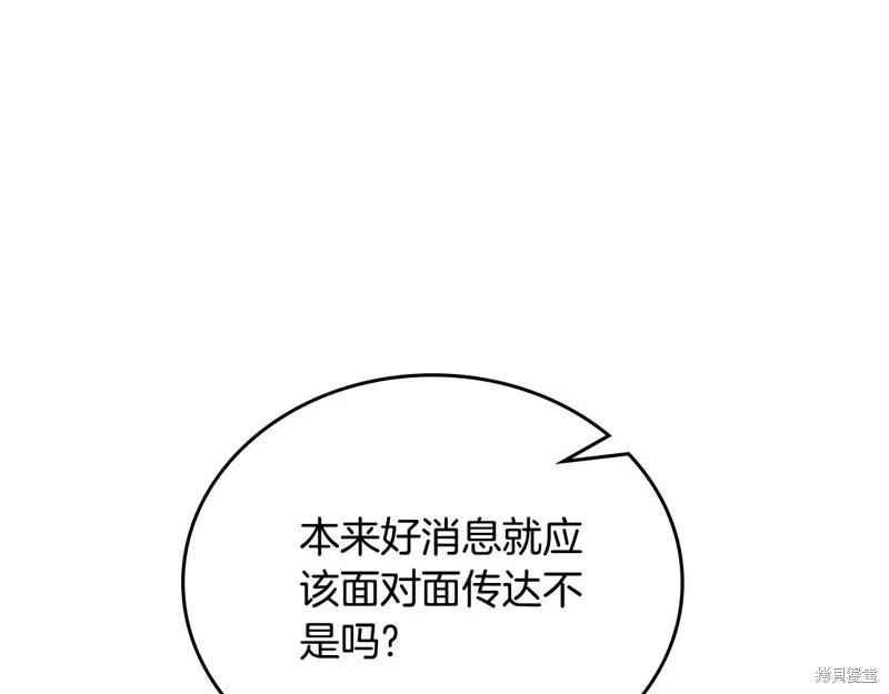 第148话307