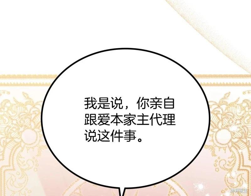第148话314