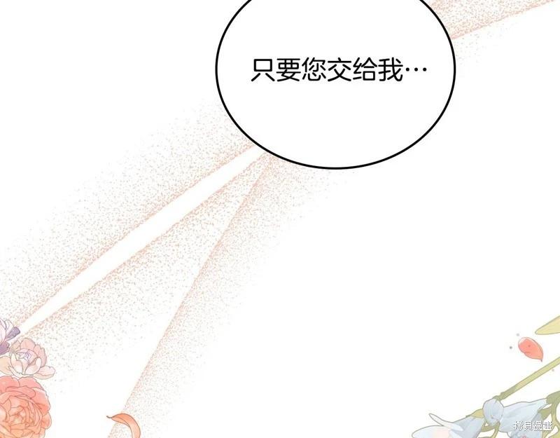 第148话327