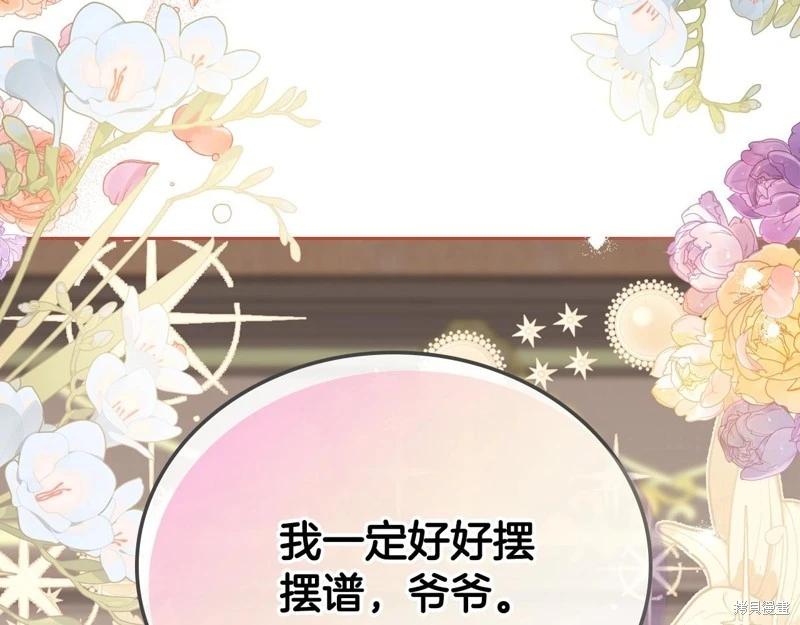 第148话328