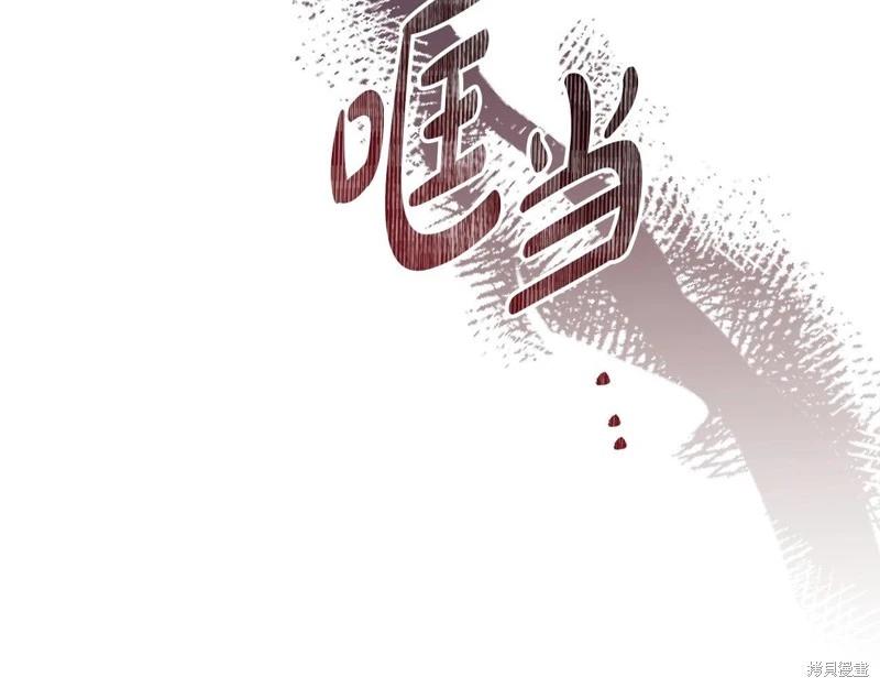 第148话33