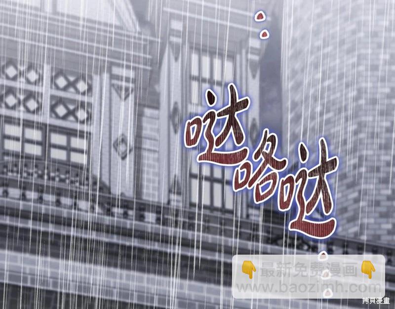 第148话38