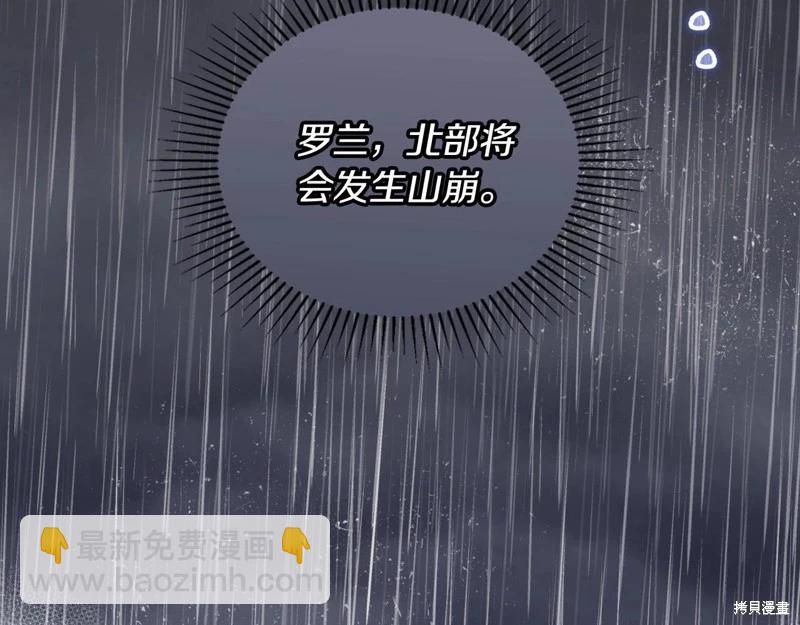 第148话43