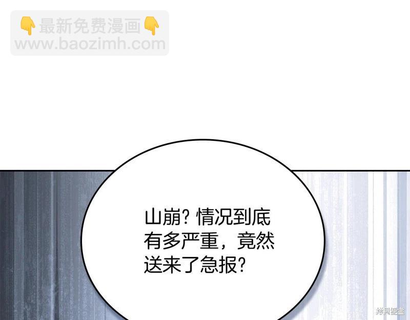 第148话46