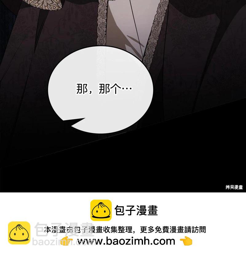 第148话53
