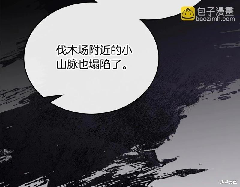 第148话55