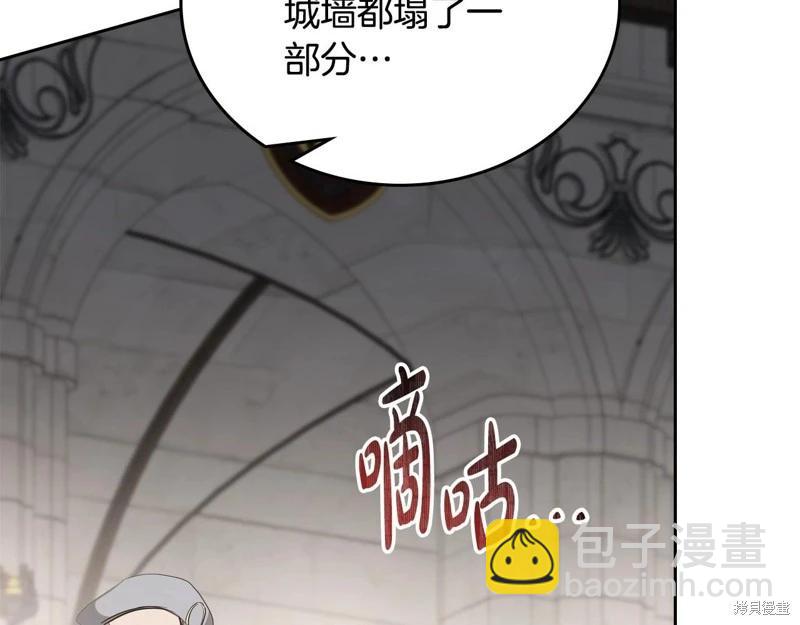 第148话57