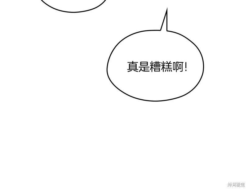 第148话59