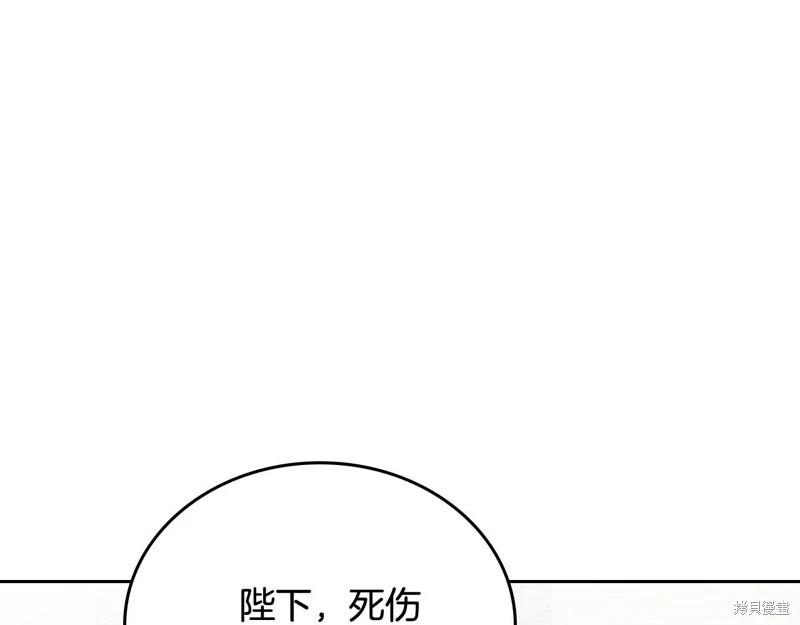 第148话60