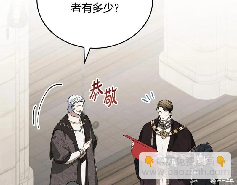 第148话61
