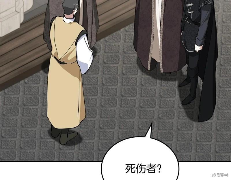 第148话62