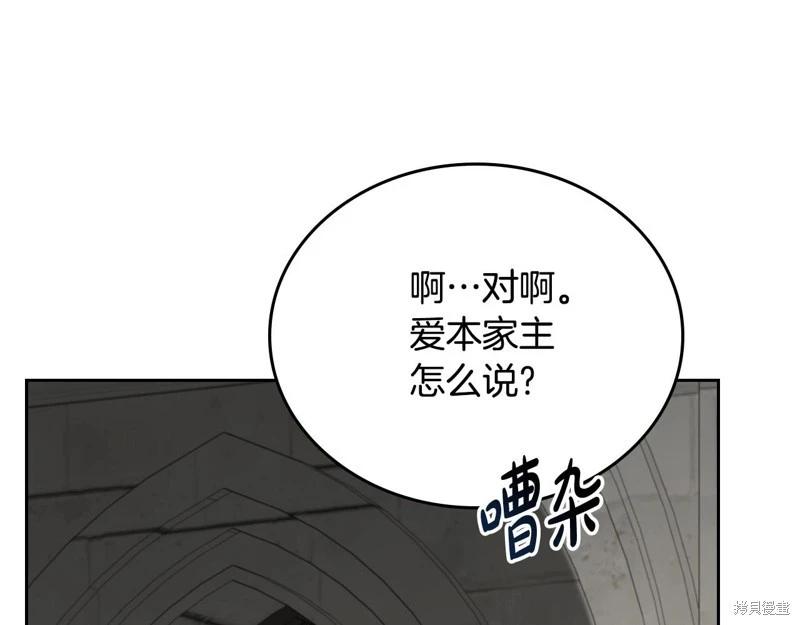 第148话64