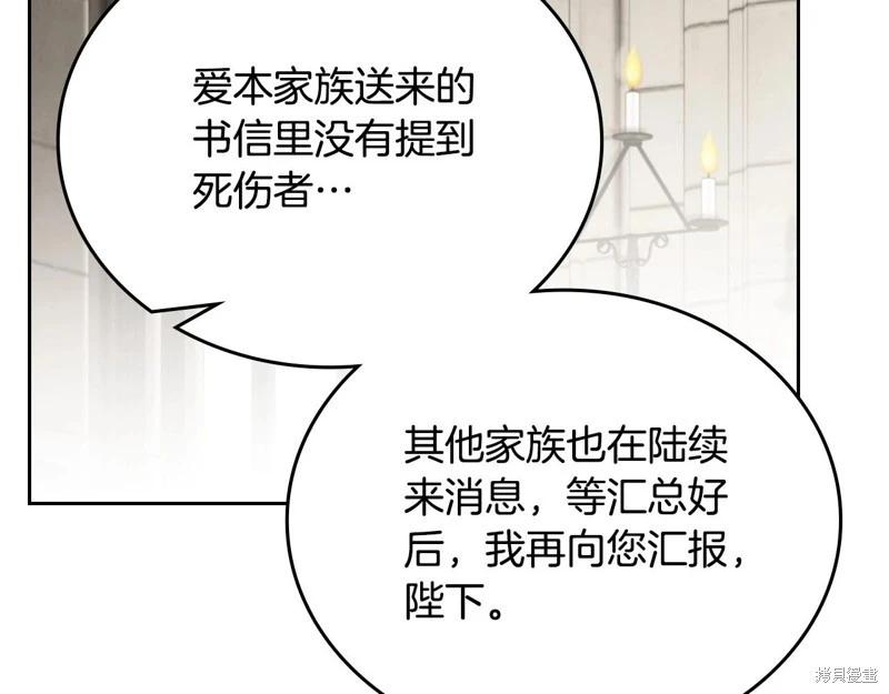 第148话66