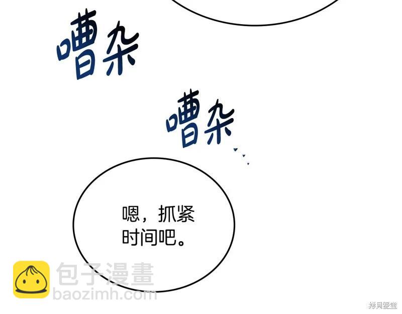 第148话67
