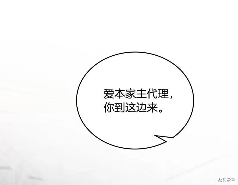 第148话68