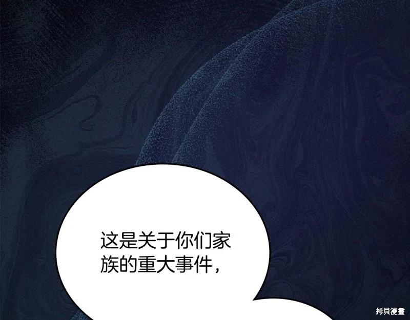 第148话71