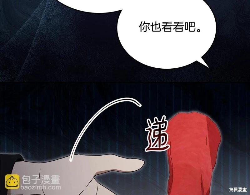 第148话72