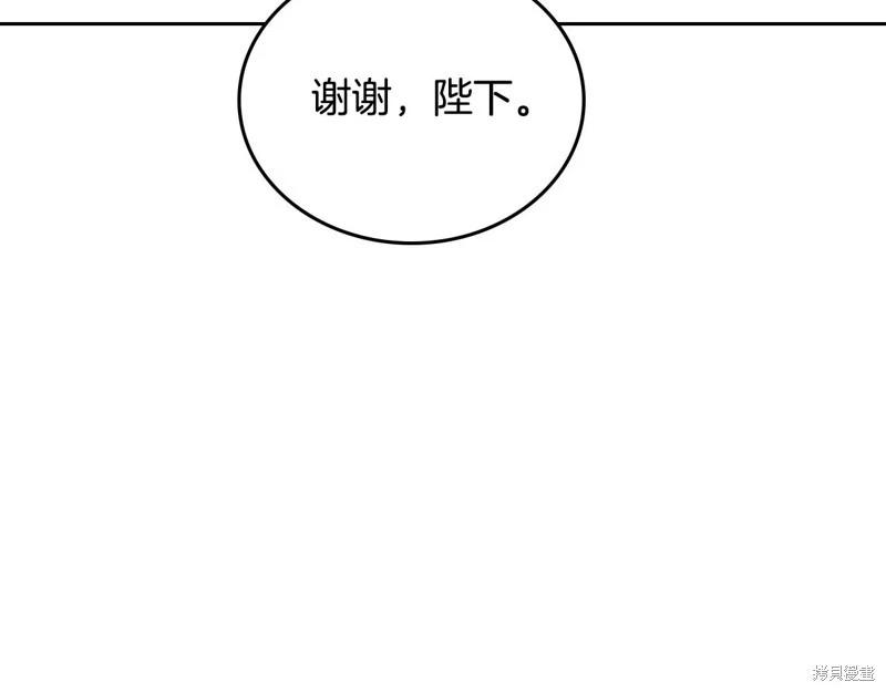 第148话74