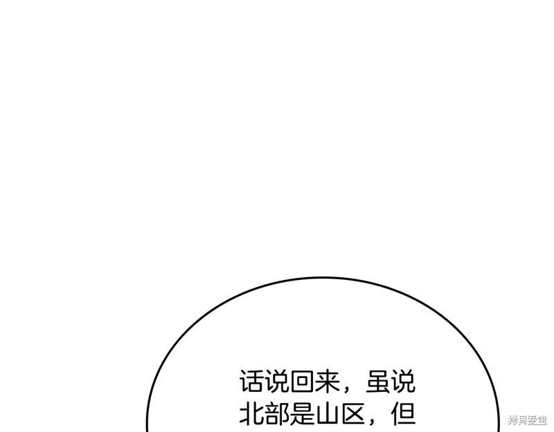 第148话75