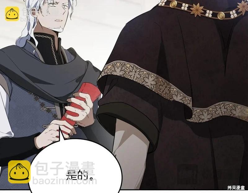 第148话77