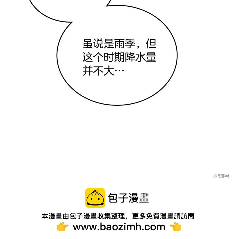第148话78