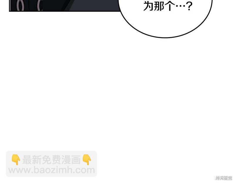 第148话81