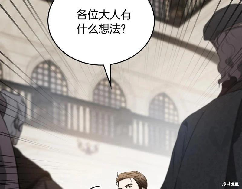 第148话83