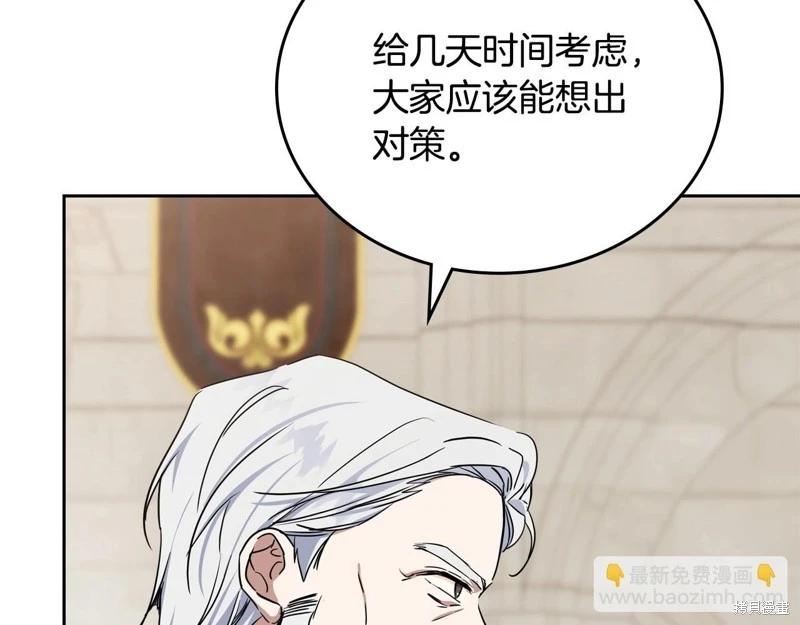 第148话87