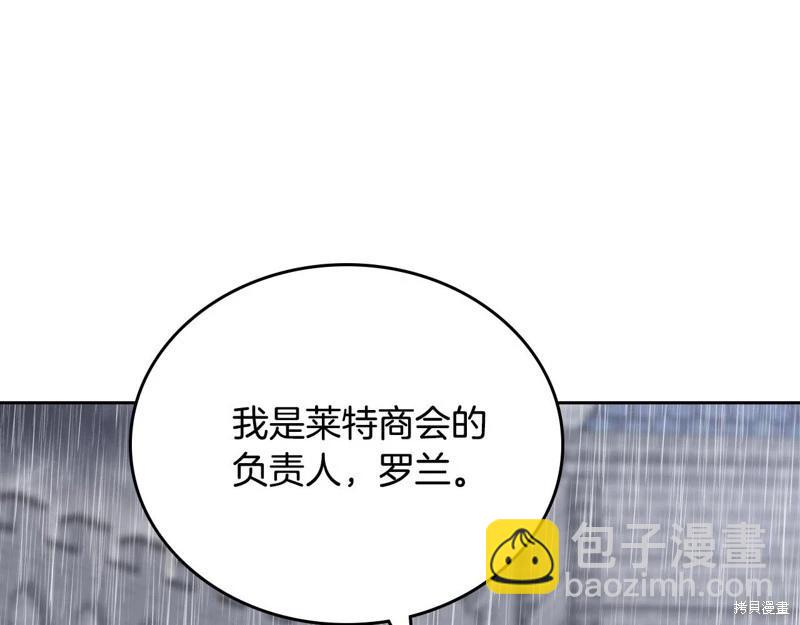 第148话9