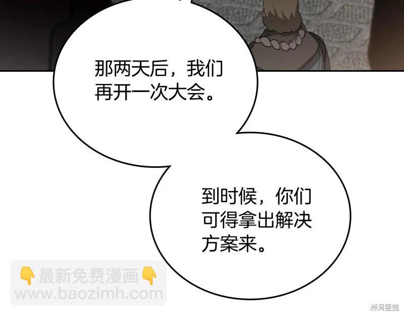 第148话92