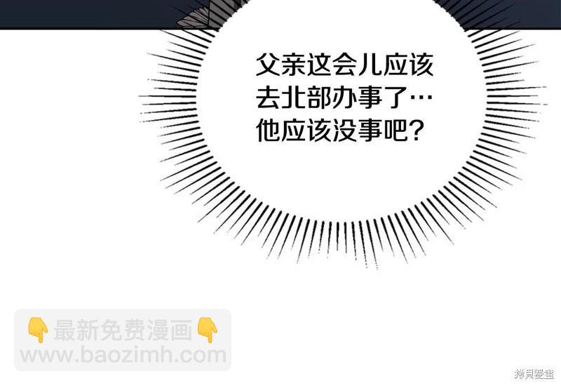 第148话99