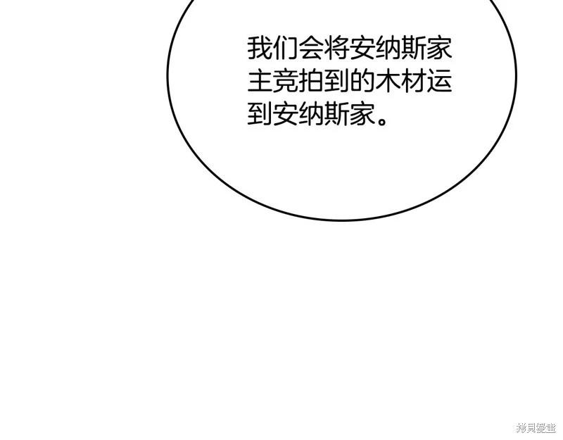 第149话100