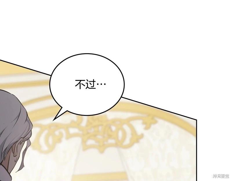 第149话101