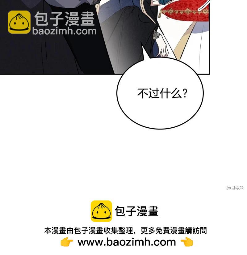 第149话107