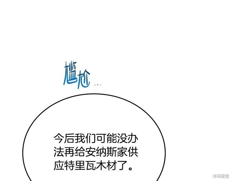 第149话108
