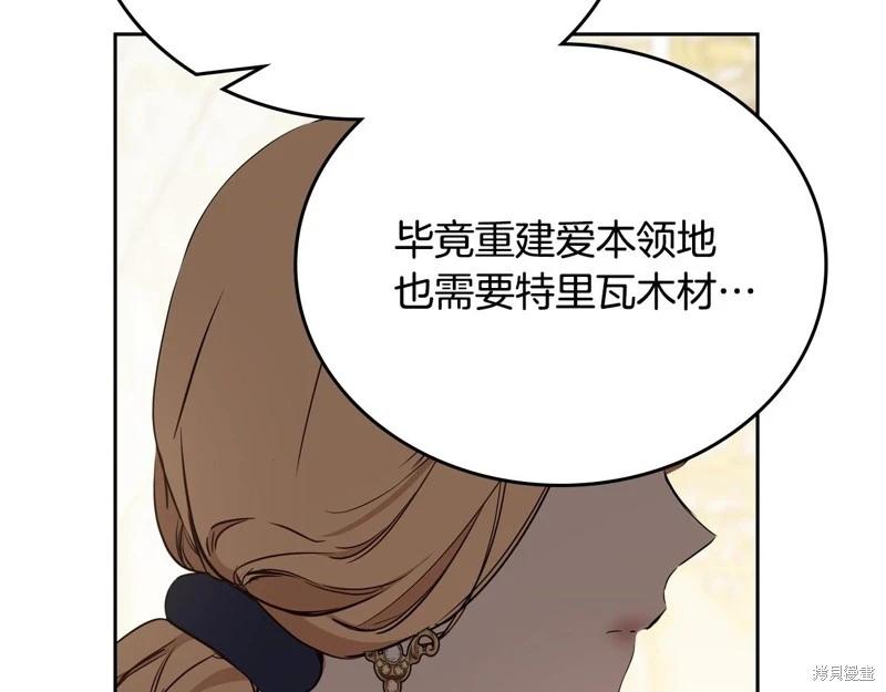 第149话109