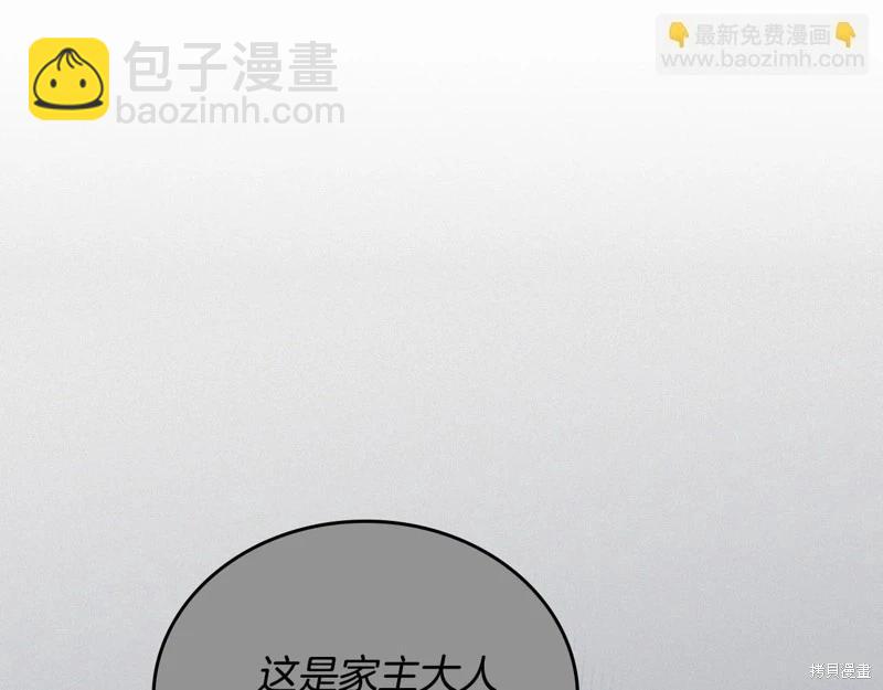 第149话11