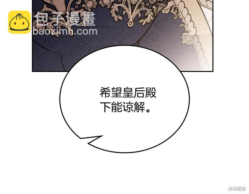 第149话111