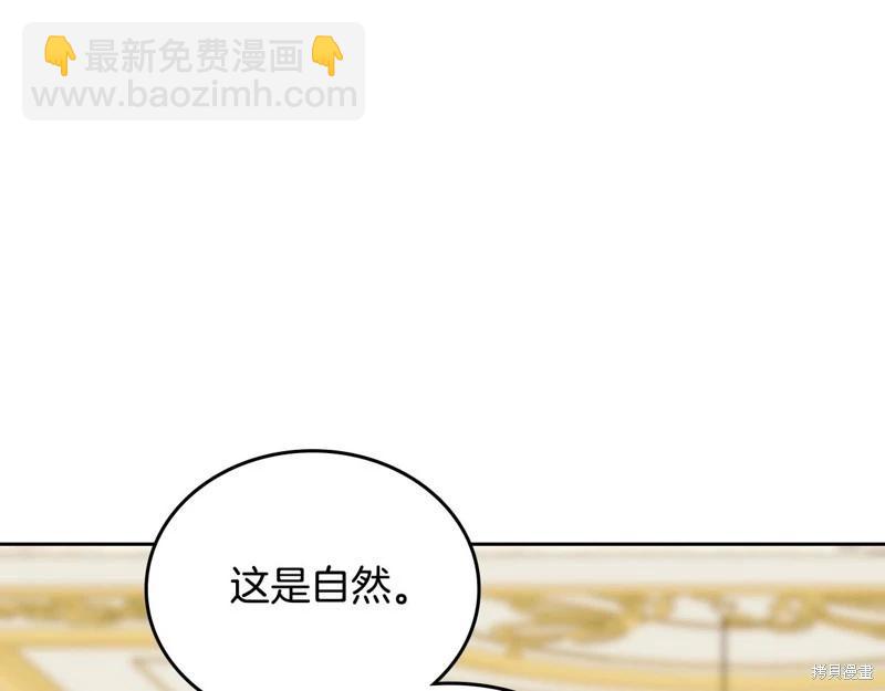 第149话112