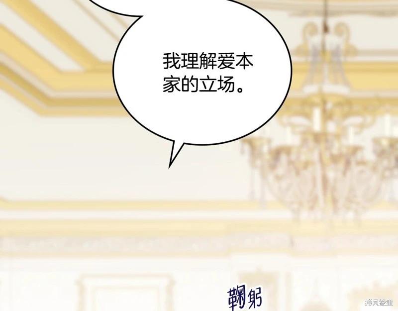 第149话113
