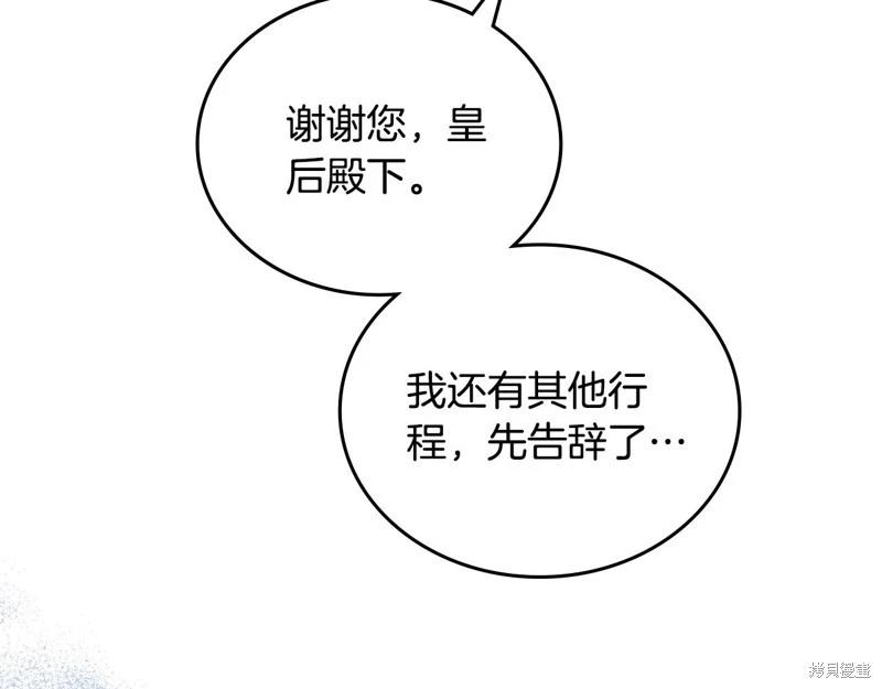 第149话115