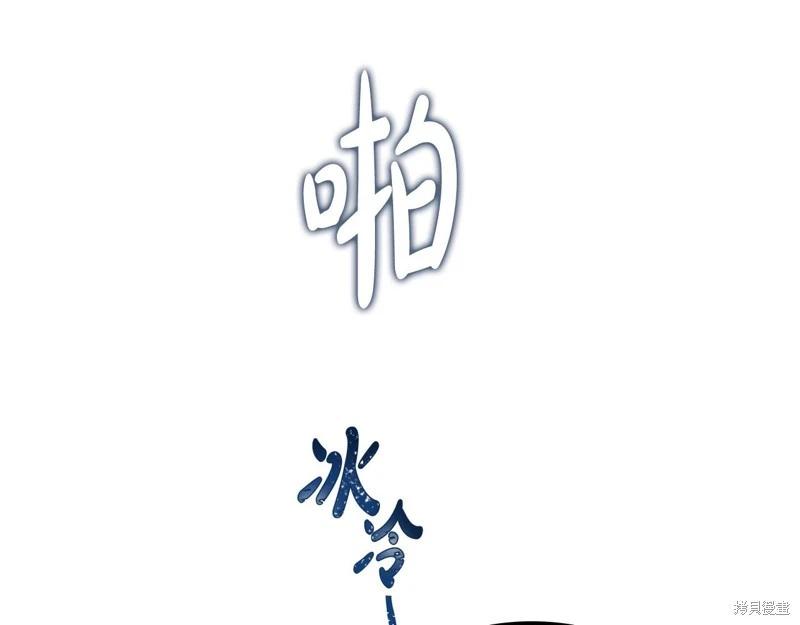 第149话119
