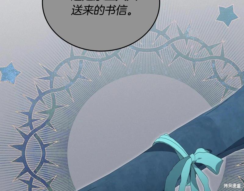 第149话12
