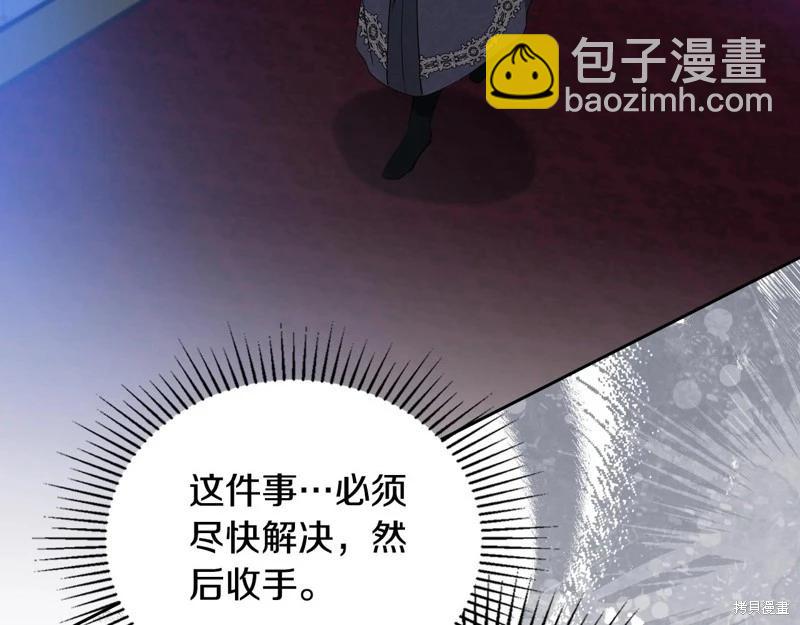 第149话126