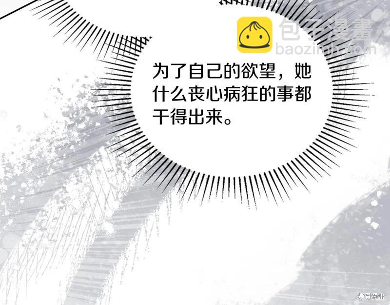 第149话127