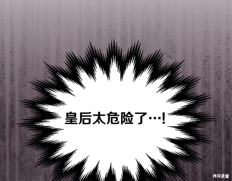 第149话132