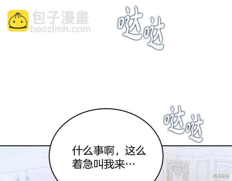 第149话140