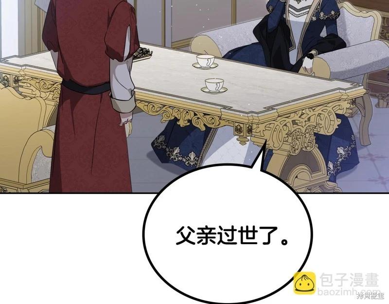 第149话142
