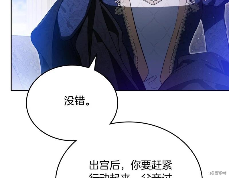 第149话153